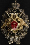 WWI IMPERIAL RUSSIAN NAVAL / RIVER POLICE BADGE