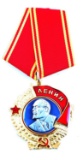 REPRODUCTION RUSSIAN WWII ORDER OF LENIN MEDAL