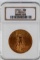 1927 $20 ST GAUDENS 1 OZ GOLD COIN NCG MS64