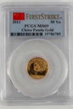 1/10TH OZ GOLD PANDA COIN 50 YUAN PCGS MS69