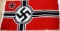 WWII GERMAN THIRD REICH NAVAL KRIEGSMARINE FLAG