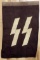 WWII GERMAN THIRD REICH BLACK SMALL SS BANNER FLAG