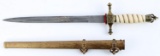 WWI IMPERIAL GERMAN KRIEGSMARINE DAMASCUS DAGGER