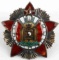 SILVER MONGOLIAN ORDER OF THE RED BANNER MEDAL