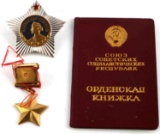 ORDER OF SUVOROV AND HERO OF RUSSIA GOLD STAR
