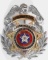 OBSOLETE OKLAHOMA COUNTY DEPUTY SHERIFF BADGE