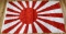 WWII IMPERIAL JAPANESE RISING SUN COMBAT FLAG