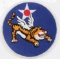 WWII 14TH AIR FORCE FLYING TIGER SQUADRON PATCH