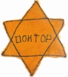 WWII GERMAN CONCENTRATION CAMP DOKTOP STAR