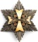 WWII GERMAN THIRD REICH EAGLE ORDER BREAST STAR