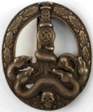 WWII GERMAN THIRD REICH ANTI PARTISAN BADGE