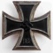 WWII GERMAN THIRD REICH IRON CROSS 1ST CLASS