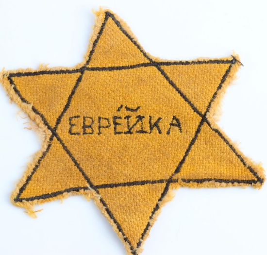 WWII GERMAN CONCENTRATION CAMP EBPENKA STAR