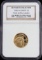 1986 W LIBERTY $5 GOLD COIN PF69 ULTRA CAMEO
