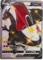 2020 CHARIZARD V SHINY 079/073 POKEMON CARD