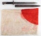 WWII GERMAN BAYONET &  IMPERIAL JAPANESE SILK FLAG