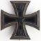 WWI IMPERIAL GERMAN 1ST CLASS GODET IRON CROSS