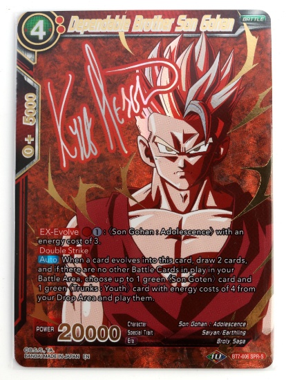 RARE DEPENDABLE BROTHER SON GOHAN TRADING CARD