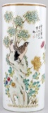 CHING QING DYNASTY STYLE FAMILLE ROSE BRUSH POT