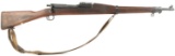 WWII US 1903 SPRINGFIELD TRAINING DUMMY RIFLE