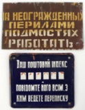 2 VINTAGE SOVIET USSR METAL DESKTOP & STREET SIGN
