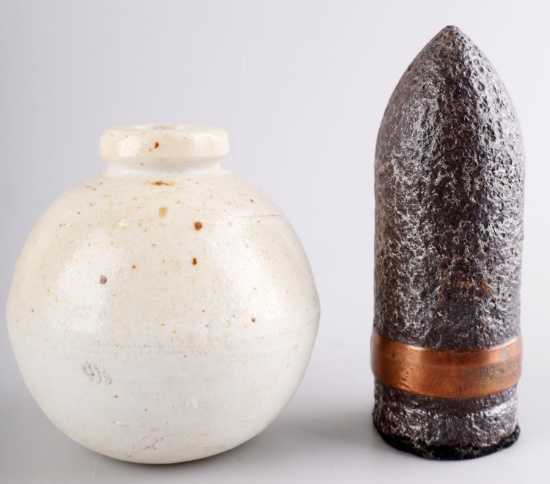 WWII GERMAN MARKED ARTILLERY & JAPANESE GRENADE
