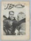 WWII GERMAN THIRD REICH RUDOLF HESS SIGNATURE