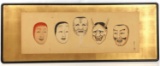 19TH CENTURY JAPANESE NOH MASK PAINTING WIP
