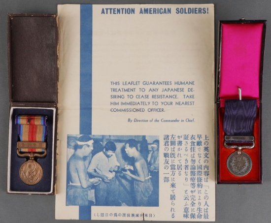 LOT OF 3  ASSORTED JAPANESE MILITARIA & MEDALS