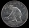 1925 S US CALIFORNIA DIAMOND JUBILEE HALF DOLLAR