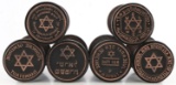 WWII GERMAN THIRD REICH GHETTO STAMPS LOT OF 6
