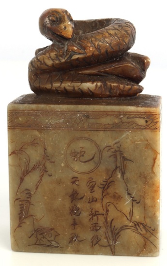 CHINESE SOAPSTONE CHOP SEAL WITH SNAKE DESIGN