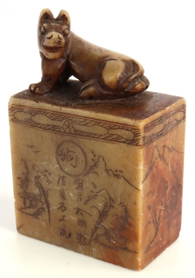 CHINESE SOAPSTONE CHOP SEAL WITH DOG DESIGN
