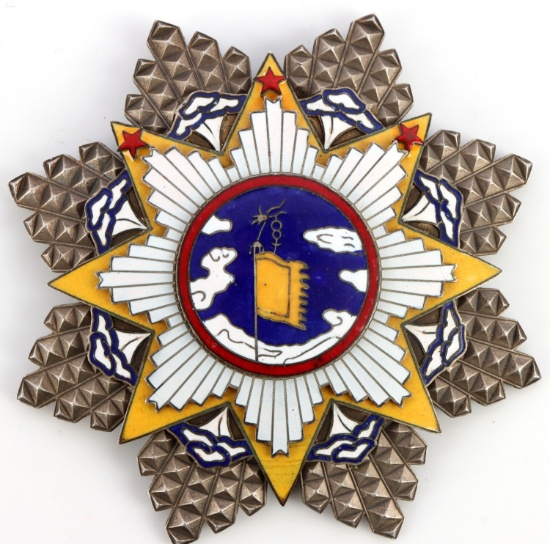 REPUBLIC OF CHINA ORDER OF CLOUD & BANNER