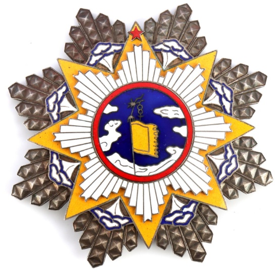 REPUBLIC OF CHINA ORDER OF CLOUD & BANNER