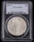 1881-S MORGAN SILVER DOLLAR PCGS MS63