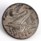 WAR OF 1812 INFANTRY OFFICER BUTTON GI 51 J1