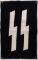 WWII GERMAN THIRD REICH SS RUNES BANNER