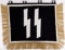 WWII GERMAN REICH LIEBSTANDARTE ADOLF HITLER FLAG