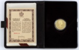CANADA GOLD 1/2 OZT OUNCE PROOF $100 COIN