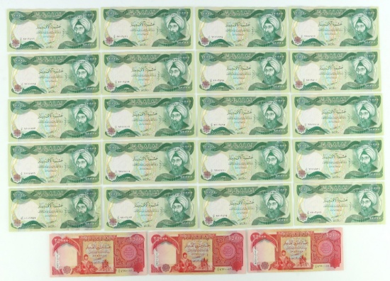 275000 IRAQI DINAR SPENDABLE CURRENCY