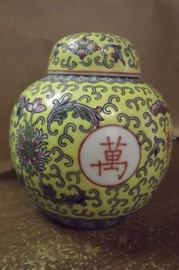 Hallmarked Chinese Ginger Jar