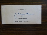 Autograph of J. Edgar Hoover-former Director of the FBI