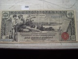 $ 1 Silver Certificate Educational Note