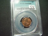 1918 Lincoln Cent   PCGS MS64RB