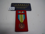 Korean War Service Medal,