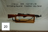 Chinese    SKS    Cal 7.62 x 39    W/ Folding Bayonet    Condition: Very Good