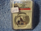 2016 CHINA SILVER PANDA NGC MS69 EARLY RELEASES