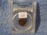 1909S LINCOLN CENT PCGS MS65 RED RARE
