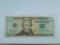 2004 $20. STAR NOTE